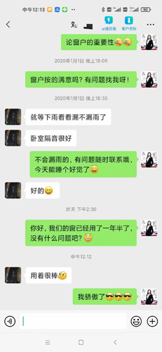 客户好评2.jpg