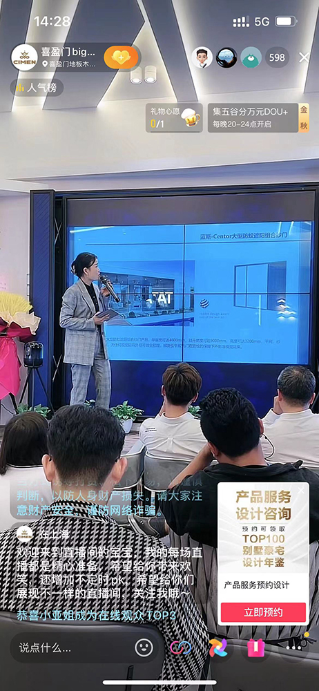 微信图片_20220923163340.jpg