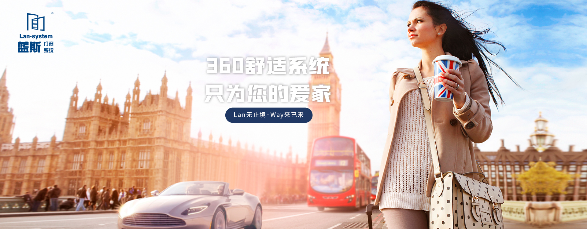 门窗加盟