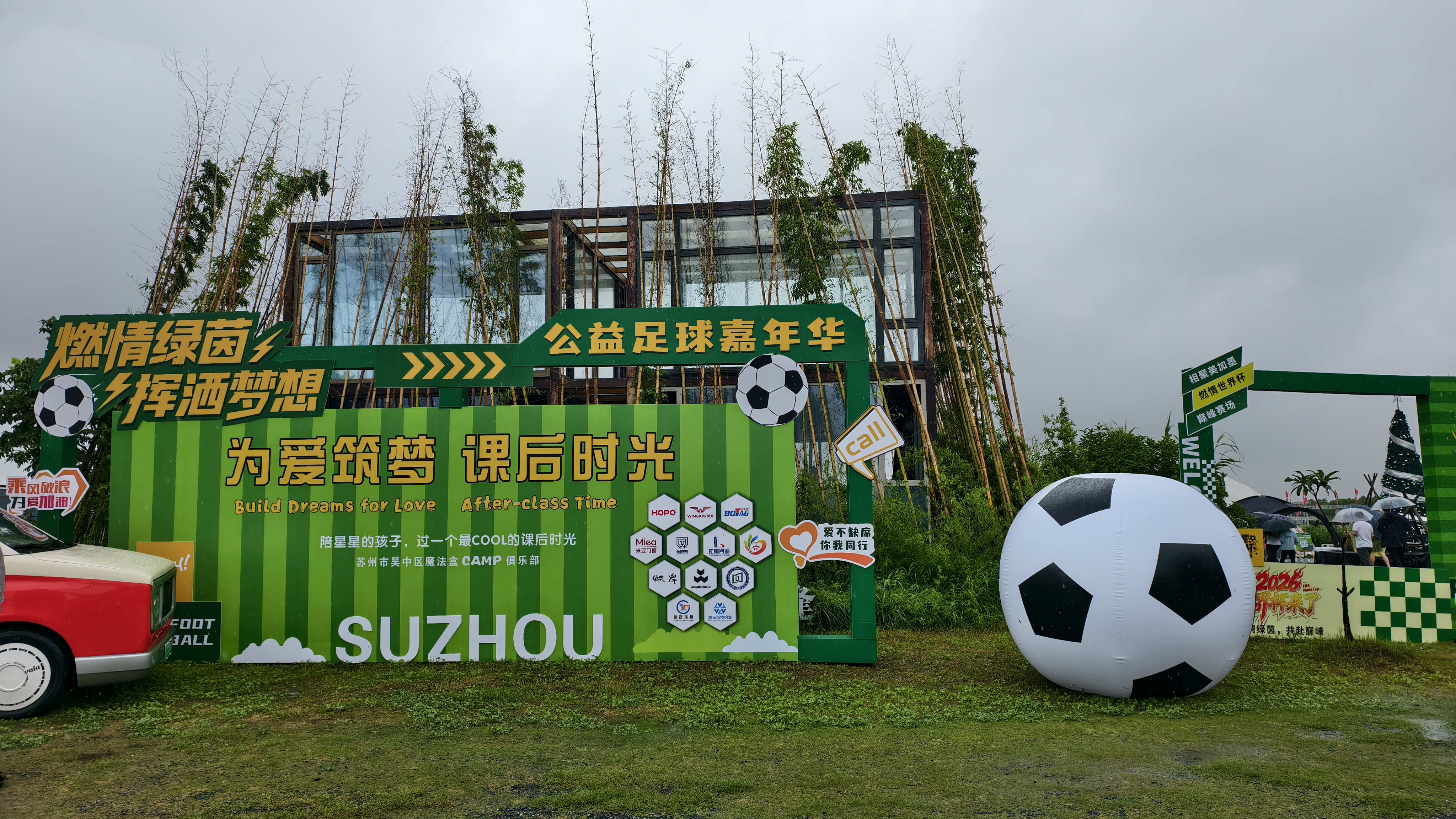 微信图片_20260623092310_15_58.jpg